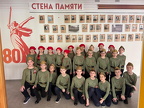 Слава